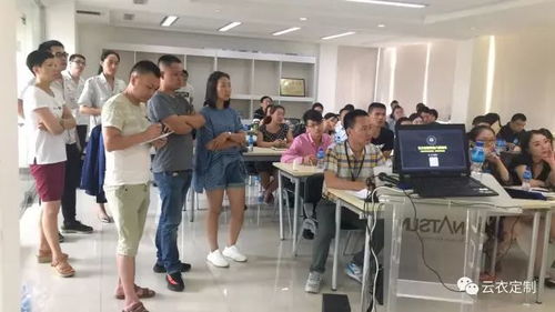 走進南山 民辦培訓機構帶你領略服裝定制與國際頂級工廠的魅力