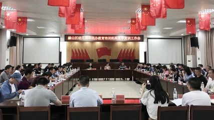 赫山區(qū)有序推進(jìn)民辦教育培訓(xùn)機(jī)構(gòu)復(fù)學(xué)復(fù)訓(xùn)