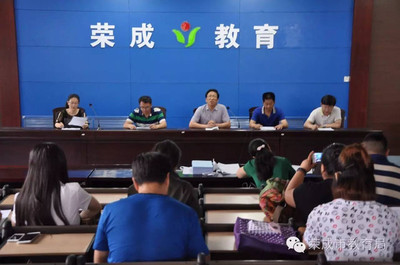 全市民辦培訓(xùn)機(jī)構(gòu)工作會(huì)議召開，暑期報(bào)班家長必讀指南